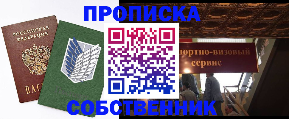 регистрация для школы в Заволжье